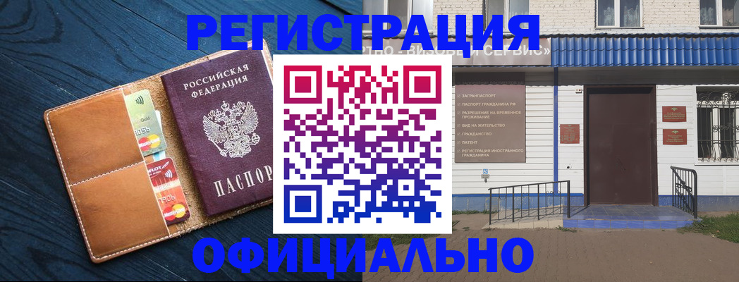 прописка поиск в Сахалинской области